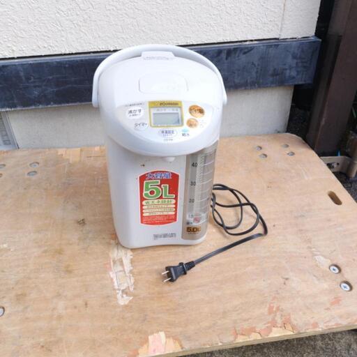 【2020年製】動作OK5リットル電気ポット象印