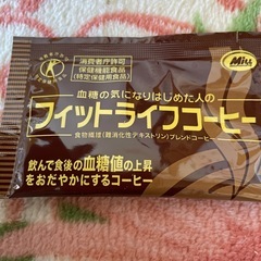 コーヒーの画像