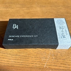 ポーラB.Aスキンケア　エクスペリアキット4個

