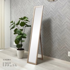スタンドミラー 幅27cm 高さ150cm ミラー 姿見 鏡 全...