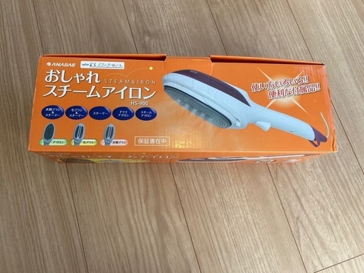 スチームアイロン　新品