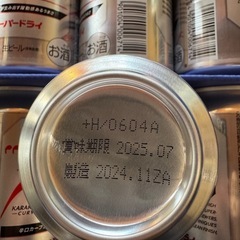 アサヒスーパードライの画像