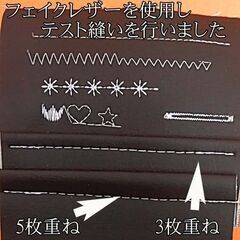 【◆JUKI 刺しゅう機セットjureve 010+おまけ  】整備済み品_4の画像