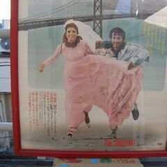 映画「卒業」ポスター 日本版 サンフランシスコ・ゴールデンブリッジ版 中古良品 額装品 取りに来ていただける方・受け渡し日時自由                         の画像