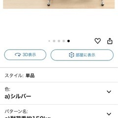 ハンガーラック　耐荷重の画像