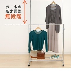 ハンガーラック　耐荷重の画像