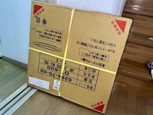 新品未開封！回転する中華円卓