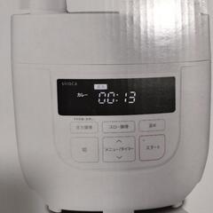 電気圧力鍋★siroca