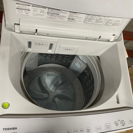 【高年式】2021年式 10kg TOSHIBA 洗濯機 AW-10DP1 寸法・仕様 | AW-10DP1 | 洗濯機・洗濯乾燥機 | 東芝ライフ