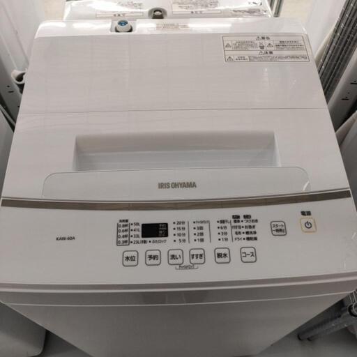 アイリスオーヤマ 洗濯機 6キロ KAW-60A