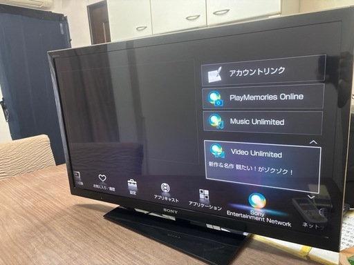 テレビ　SONY\n