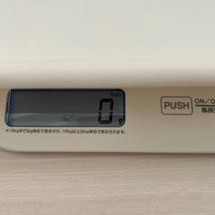 ⭐︎決定しました⭐︎ベビースケール　べびすけくん の画像