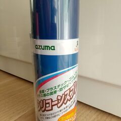 【新品・未使用】azuma　アズマ 玄関ドア用ワックスつや出し&シリコーンスプレー&カビストップ　の画像