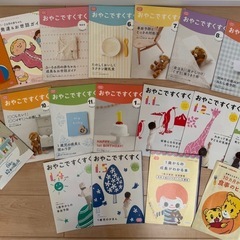 しまじろう　こどもちゃれんじベビー　おもちゃ　冊子16冊　いろいろの画像