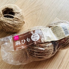 【無料✨】麻ひも 3玉セット🧶 編みもの ガーデニングに