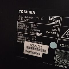 ジャンク品