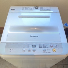 [決まりました]Panasonic 洗濯機