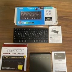 【Bluetoothキーボード&タッチパッド】安くお譲りします