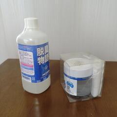 くるまの脱臭用品の画像