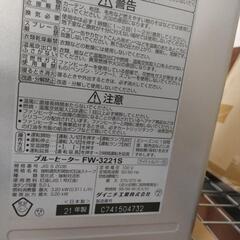 🌈ダイニチ ブルーヒーター FW-3221S 2021年製の画像