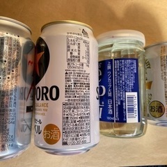 お酒日本酒ビールセットアサヒスーパードライサッポロキリンワンカップの画像