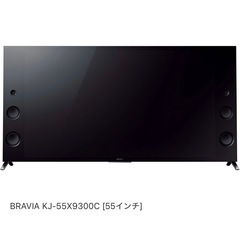 ソニーブラビアKJ-55X9300C 55 テレビ