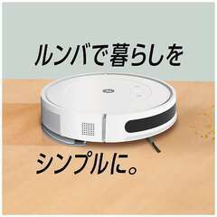 【引取限定】ルンバ　iROBOT　R643060　掃除機　ロボット掃除機の画像