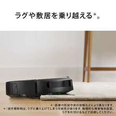 【引取限定】ルンバ　iROBOT　R643060　掃除機　ロボット掃除機の画像