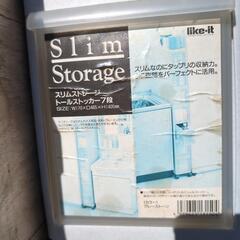 スリムプラスチックケース 収納ケースの画像