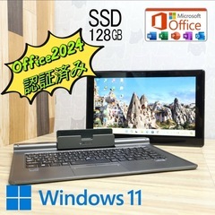 【全国配送可能】学生に薦め　東芝ノート型PC　高速起動core i3 +4GB オフィス2024