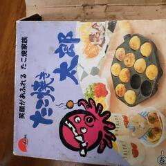 たこ焼き器の画像