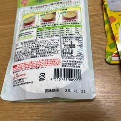 お話し中　新品未開封　離乳食セットの画像