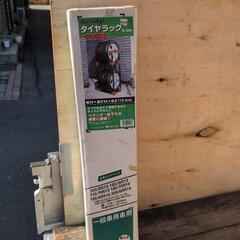タイヤラック