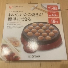 【お譲りします】