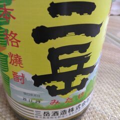 焼酎4つの画像