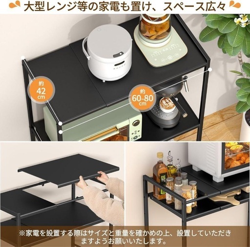 新品✨　キッチンラック【横幅伸縮60～80cm】ゴミ箱上ラック 高さ125cm レンジラック 北欧   磁石