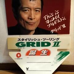 矢沢永吉 パネル ブリジストンの画像