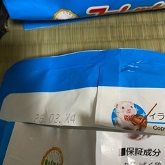 フェレット　フェレットフード　トイレ砂の画像