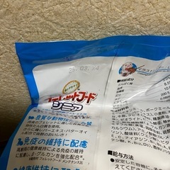 フェレット　フェレットフード　トイレ砂の画像