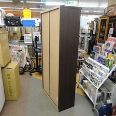 ディスプレイラック 2列4段 フラップ扉 幅80㎝ ブラウン 本棚 シェルフ ラック マガジンラック 西岡店 の画像