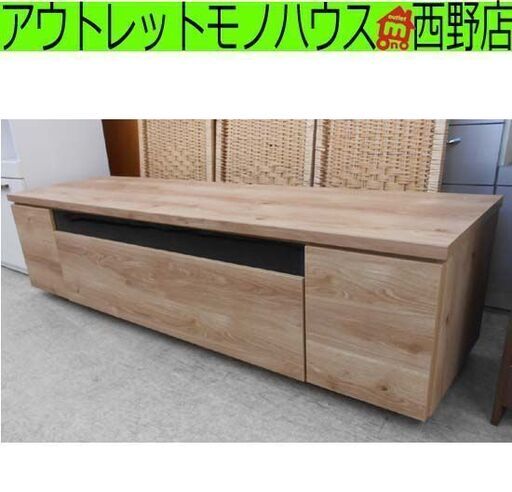 テレビボード 木目調 幅150 Nデイジー NA 150TVボード テレビ台 TV台 ローボード AVボード 引出し ナチュラル 札幌 西野店