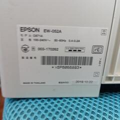 エプソンプリンターの画像