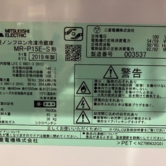 三菱電機　冷蔵庫　1人向け