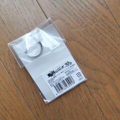 キーホルダーの画像