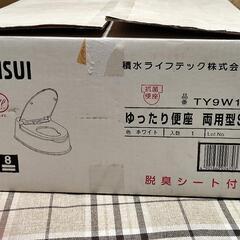 【決定】和式トイレにかぶせて腰掛け式にする便座の画像