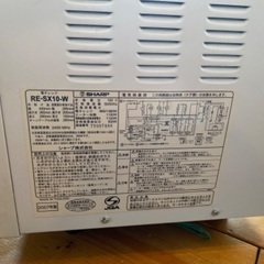 SHARP RE-SX10-W 2007年製の画像