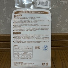 アルミべんとう　350ml アニマルバスの画像