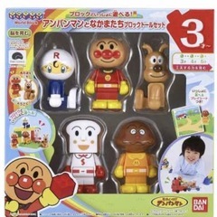 バンダイ アンパンマン ブロックフィギュアセット５体