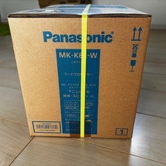 【新品未使用】Panasonic  フードプロセッサー　　MK-...