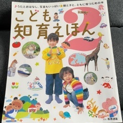 絵本　48円（美品）